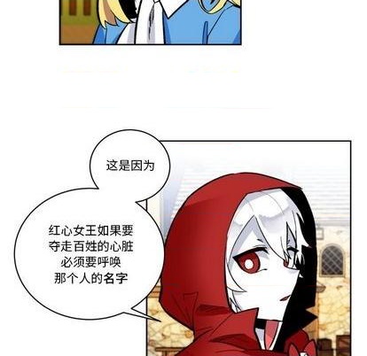 第19话69