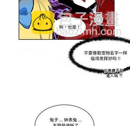 第19话75