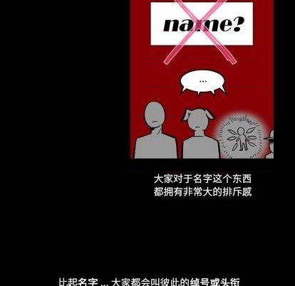 第19话80