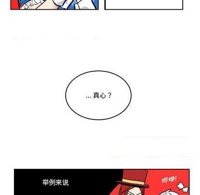 第19话85
