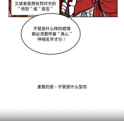 第19话87