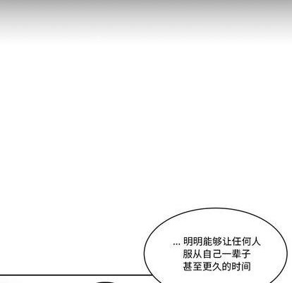 第19话90
