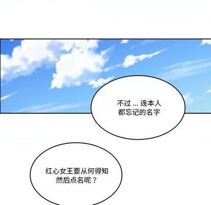 第19话99
