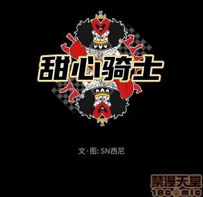 第21话19