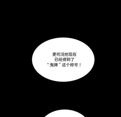 第21话23