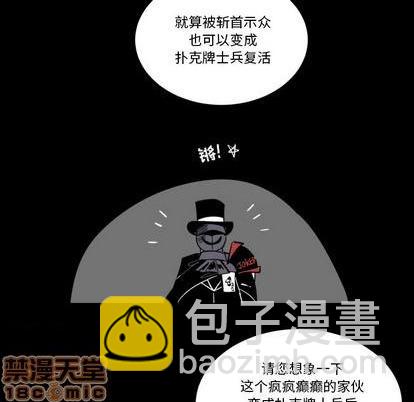 第21话24