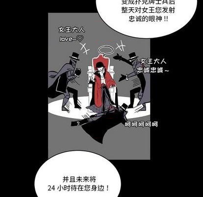 第21话25