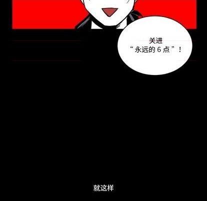 第21话28