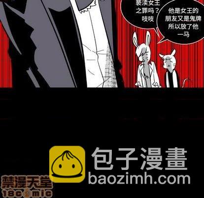 第21话34