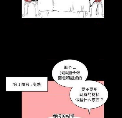 第21话36