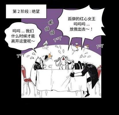 第21话38