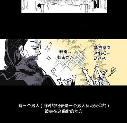 第21话42