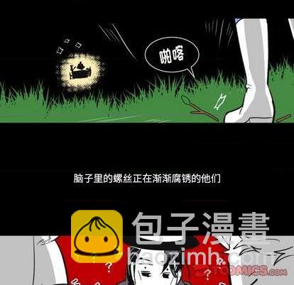 第21话43