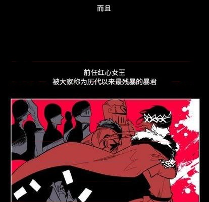第21话5