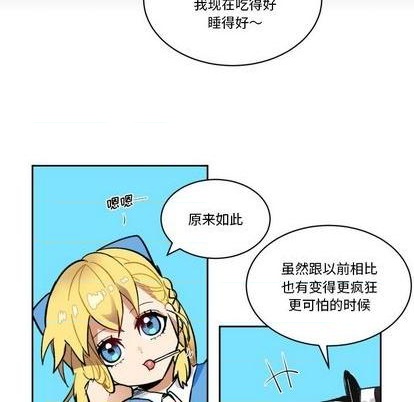 第21话54