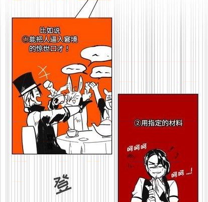 第21话56