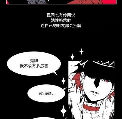 第21话6