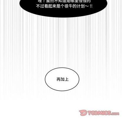 第21话61