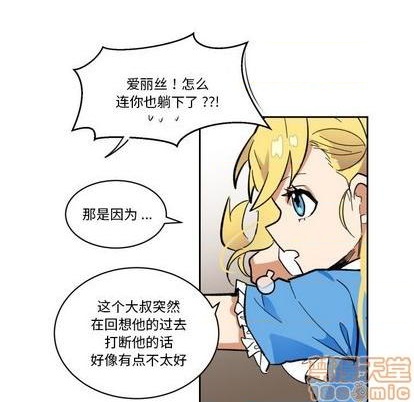 第21话68