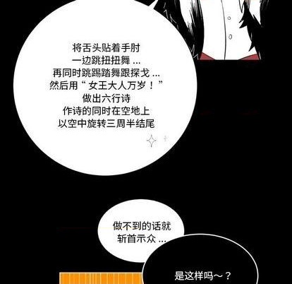 第21话7