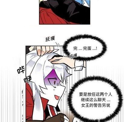 第21话70