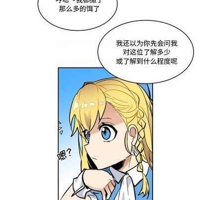 第21话74