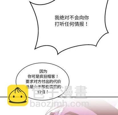 第21话77