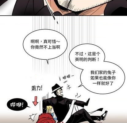 第21话79