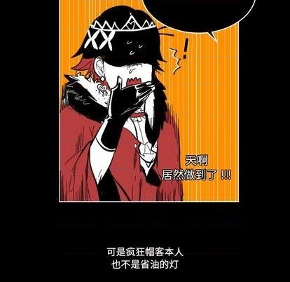 第21话8