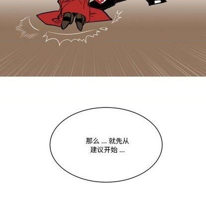 第21话80