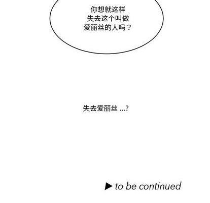 第21话86