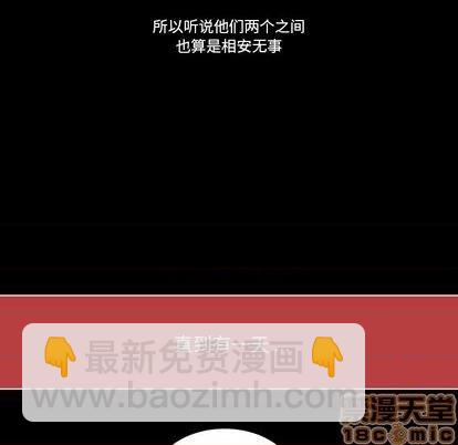 第21话9
