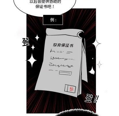 第22话15