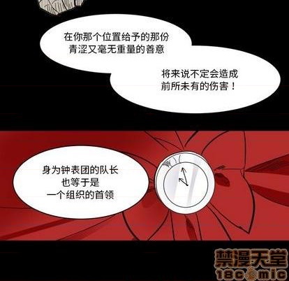 第22话19