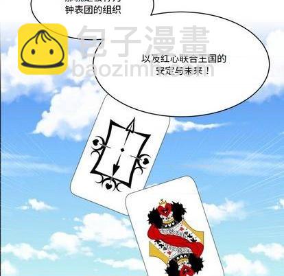 第22话23