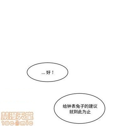 第22话39