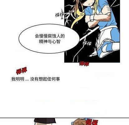 第22话60
