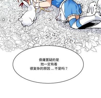第22话8