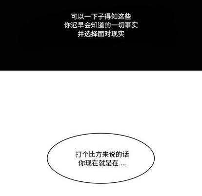 第22话86