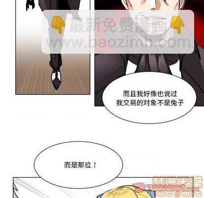 第23话29
