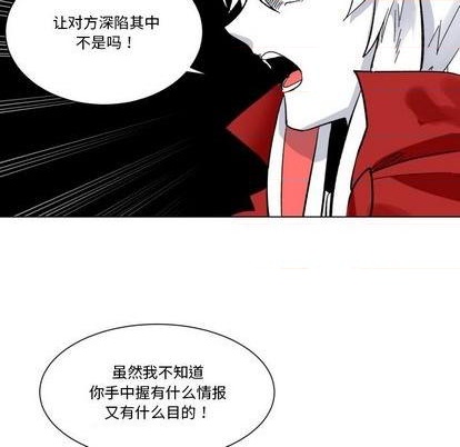 第23话35