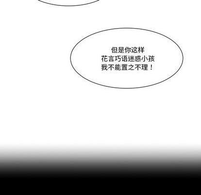 第23话36