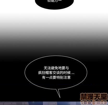 第23话4