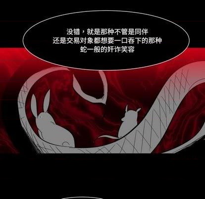 第23话7