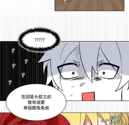 第23话77