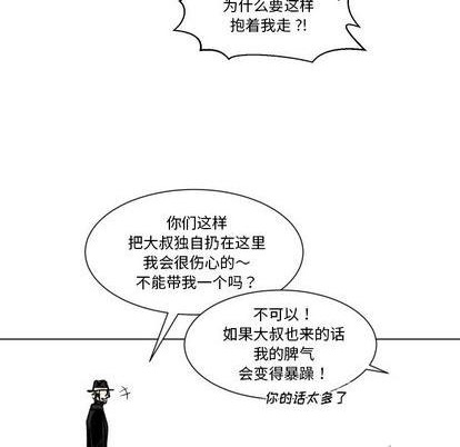 第23话80