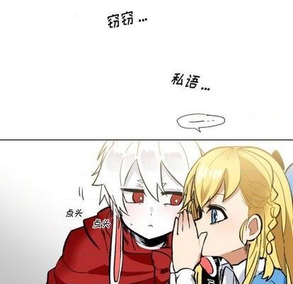 第23话86