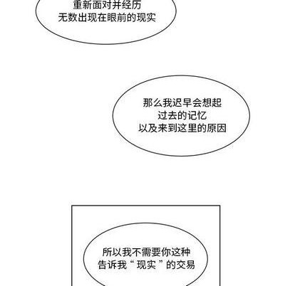 第24话106