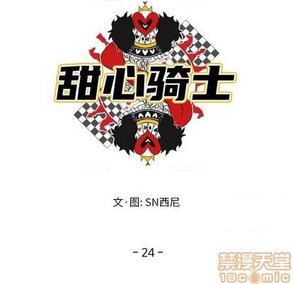 第24话14