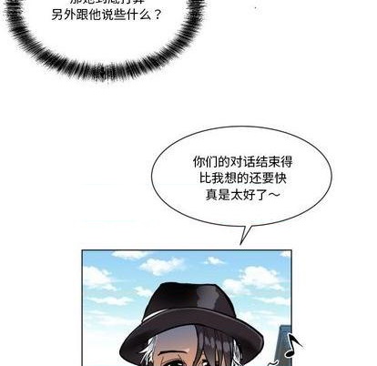 第24话22